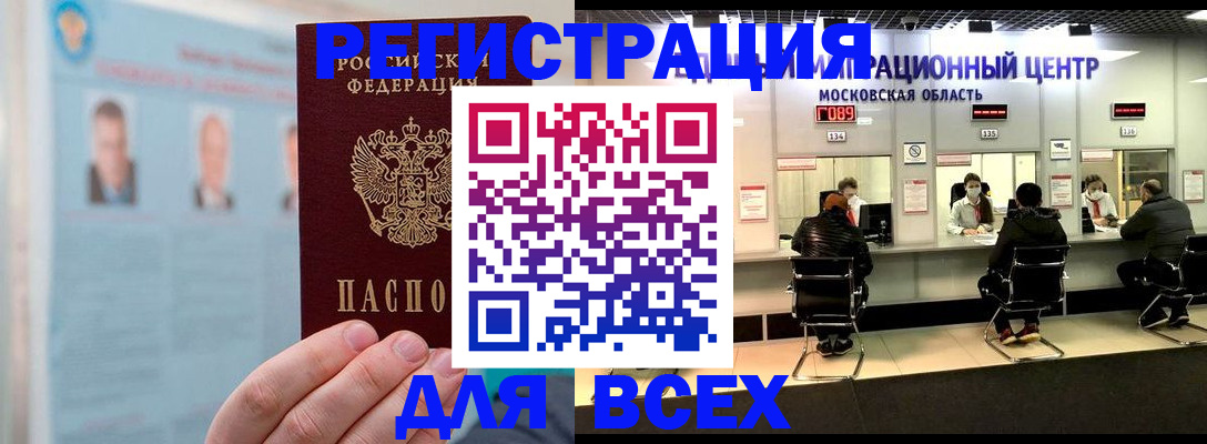 форма 3 в Павловском Посаде