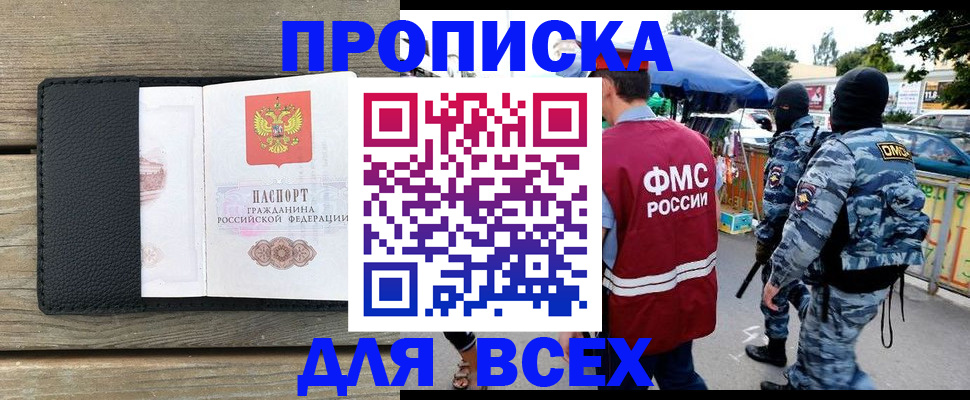 форма 3 в Павловском Посаде